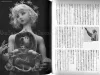 Talking Heads No. 52 Magazine Child's Heart - Mari Shimizu