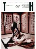 Talking Heads No. 57 Japanese Style Renaissance - front cover