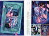 Talking Heads No. 63 Beautiful Boy's Melancholy - Sachiko Kaneoya