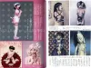 Talking Heads No. 64 Rhetoric of Objet d'Art Hitogata- Nananano and Trevor Brown