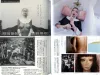 Talking Heads No. 64 Magazine Rhetoric of Objet d'Art / Hitogata - Karen Hsiao
