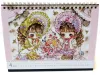Tama 2022 Calendar - inside page
