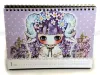 Tama 2023 Calendar - inside page