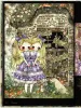 Tama Calling SIGNED - Keep Out