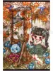 Tama Monotonous Work postcard