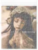 Tari Nakagawa Fille dans l'histoire - front cover
