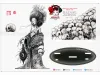 Tokyo Jesus Acrylic Art Stand - flat sheet