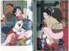 Toshio Saeki Yume Manji inside pages