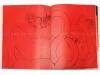Toshio Saeki Akai Hako 1st Edition - interior pages