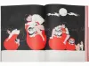 Toshio Saeki Akai Hako 1st Edition - interior pages