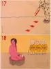 Toshio Saeki Akai Hako prints #17-18