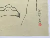 Toshio Saeki Akai Hako Print - sign and hanko stamp