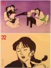 Toshio Saeki Akai Hako prints #31-32