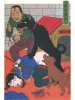 Toshio Saeki Chimushi 2 inside page