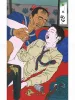 Toshio Saeki Chimushi 2 inside page