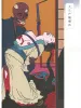 Toshio Saeki Chimushi 2 inside page