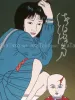 Toshio Saeki Poster 1 detail