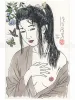 Toshio Saeki Yumegakure Hebimaru Special Edition PRINT