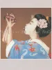 Trevor Brown My Alphabet - Infatuation