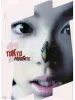 Chronic Art Magazine - Tokyo Parasite inside page