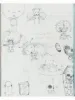 Trevor Brown Drawing Book JP - inside page