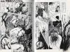 Uziga Waita Mai-chan's Daily Life - inside pages