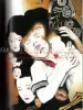 Yaso Sense of Beauty Suehiro Maruo