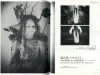 Yaso Filles art magazine - Aela Labbe