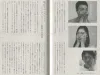 Yaso Jiro - inside pages