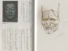Yaso Jiro - inside pages