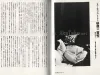 Yaso Private Films - inside pages