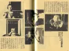 Yaso Private Films - inside pages