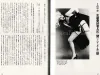 Yaso Private Films - inside pages