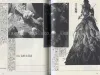 Yaso Satiation - inside pages