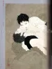 Yaso Vampire Takato Yamamoto