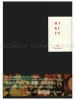 Yuji Moriguchi Paradise SIGNED - slipcase cover