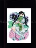 Yume ni Samayou Em Nishizuka - inside page