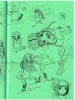Yume ni Samayou Em Nishizuka - inside page
